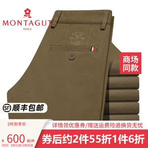 商务休闲裤Montagut/梦特娇直筒