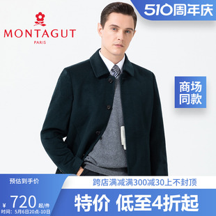 梦特娇冬男商务休闲翻领纯羊毛大衣风衣外套1106559 Montagut