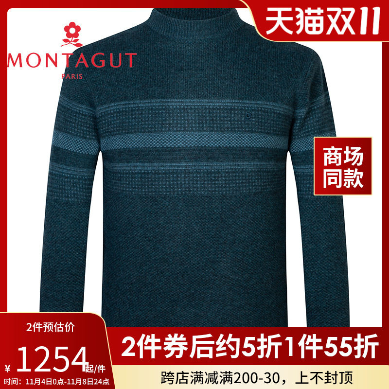 梦特娇秋冬新款加厚休闲条纹100%山羊绒男半高领羊绒衫RMC215303高性价比高么？
