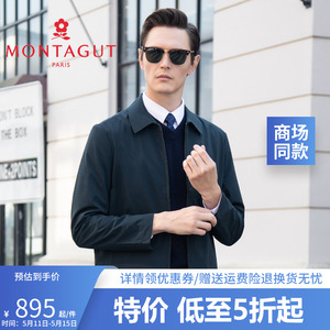 商务薄棉服Montagut/梦特娇