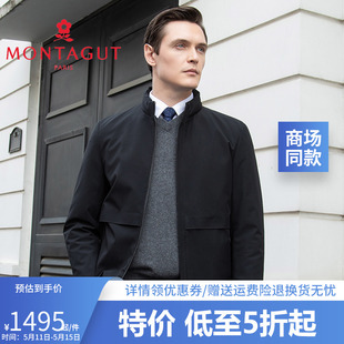 商务立领防寒羽绒服外套1120345 Montagut 梦特娇冬新羽绒服男士