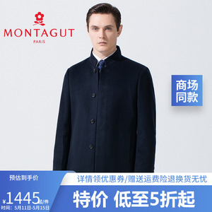 montagut/梦特娇21100%毛呢大衣