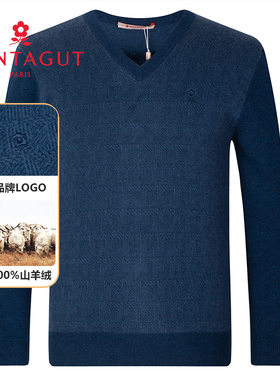 梦特娇[100%山羊绒/V领]毛衣男士秋冬商务加厚针织打底衫RM225105