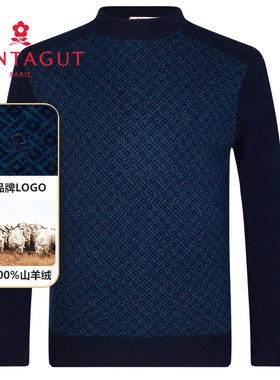 梦特娇[100%山羊绒/专柜同款]半高领厚针织衫冬休闲毛衣RM225305