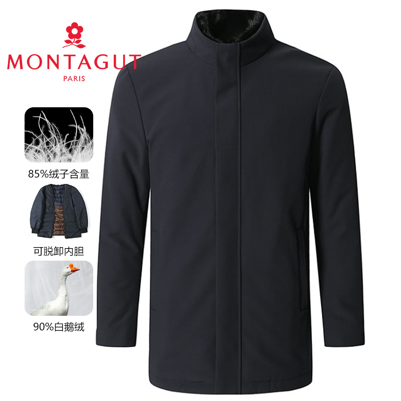 可卸鹅绒内胆/水貂]梦特娇羽绒服