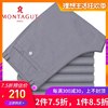 Montagut/ montagut 2019 summer New products men's wear Solid business affairs Straight ventilation trousers Casual pants