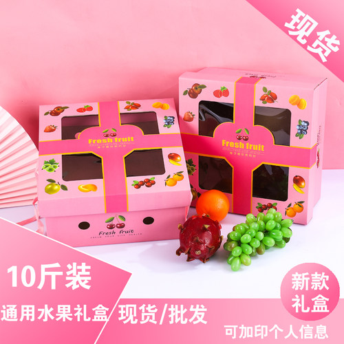 水果纸箱高档礼盒订做香蕉通用
