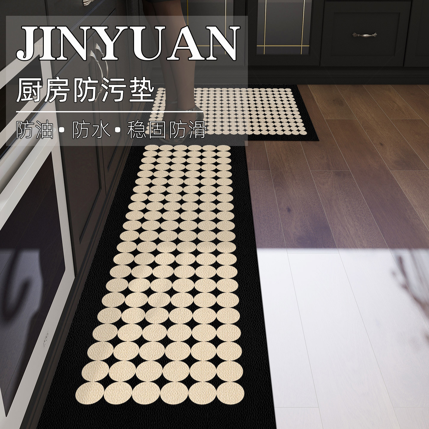 高级感L型厨房地垫防滑可擦可洗