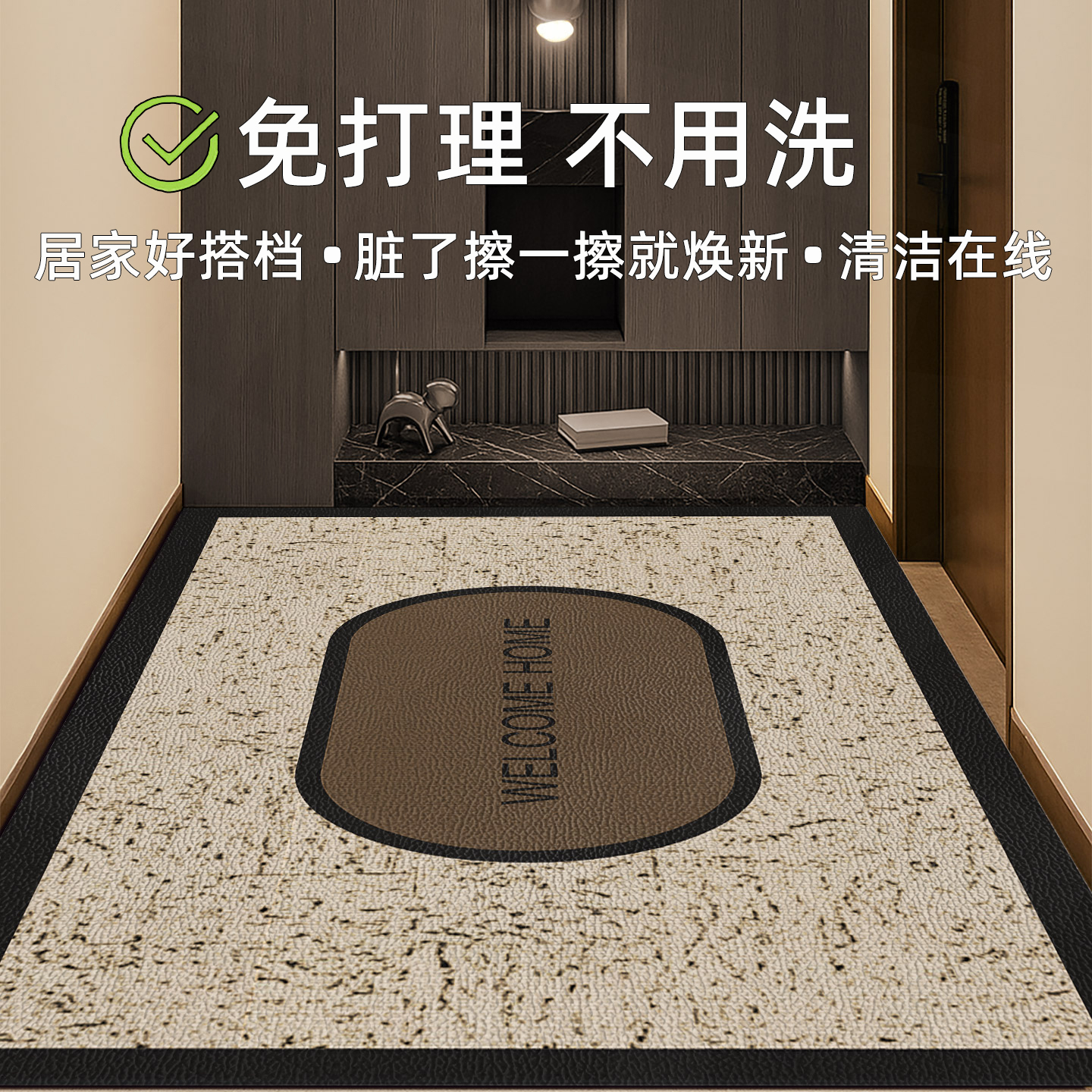 玄关皮革入户门专用地垫