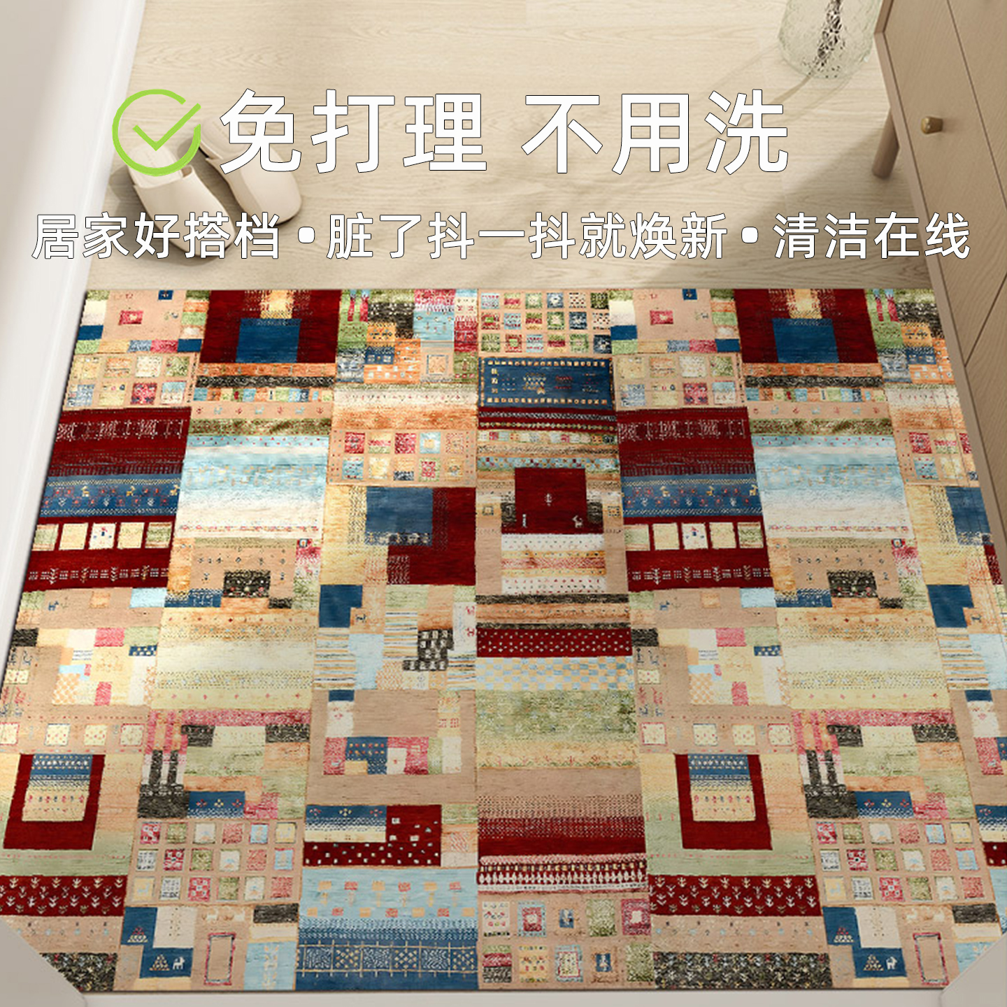 2025新款入户门专用地垫