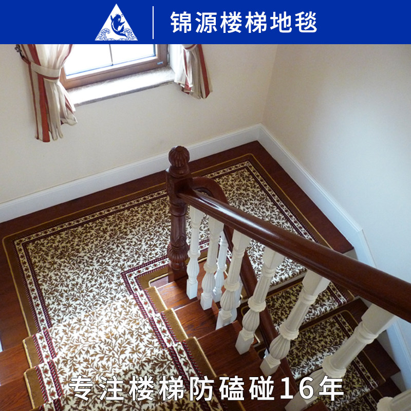 实木楼梯踏步垫中式家用免胶自粘室内台阶防滑楼梯垫欧式楼梯地毯