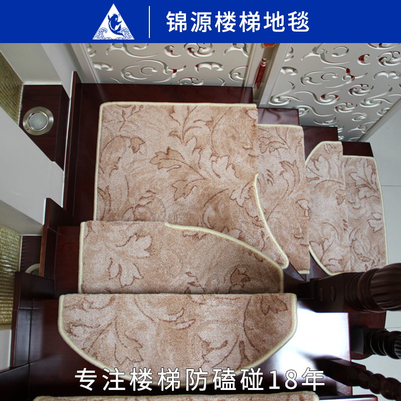 锦源防滑楼梯地毯可定制可水洗