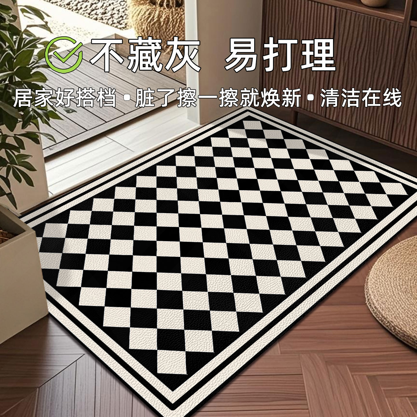 锦源入户门地垫耐脏家用PVC免洗