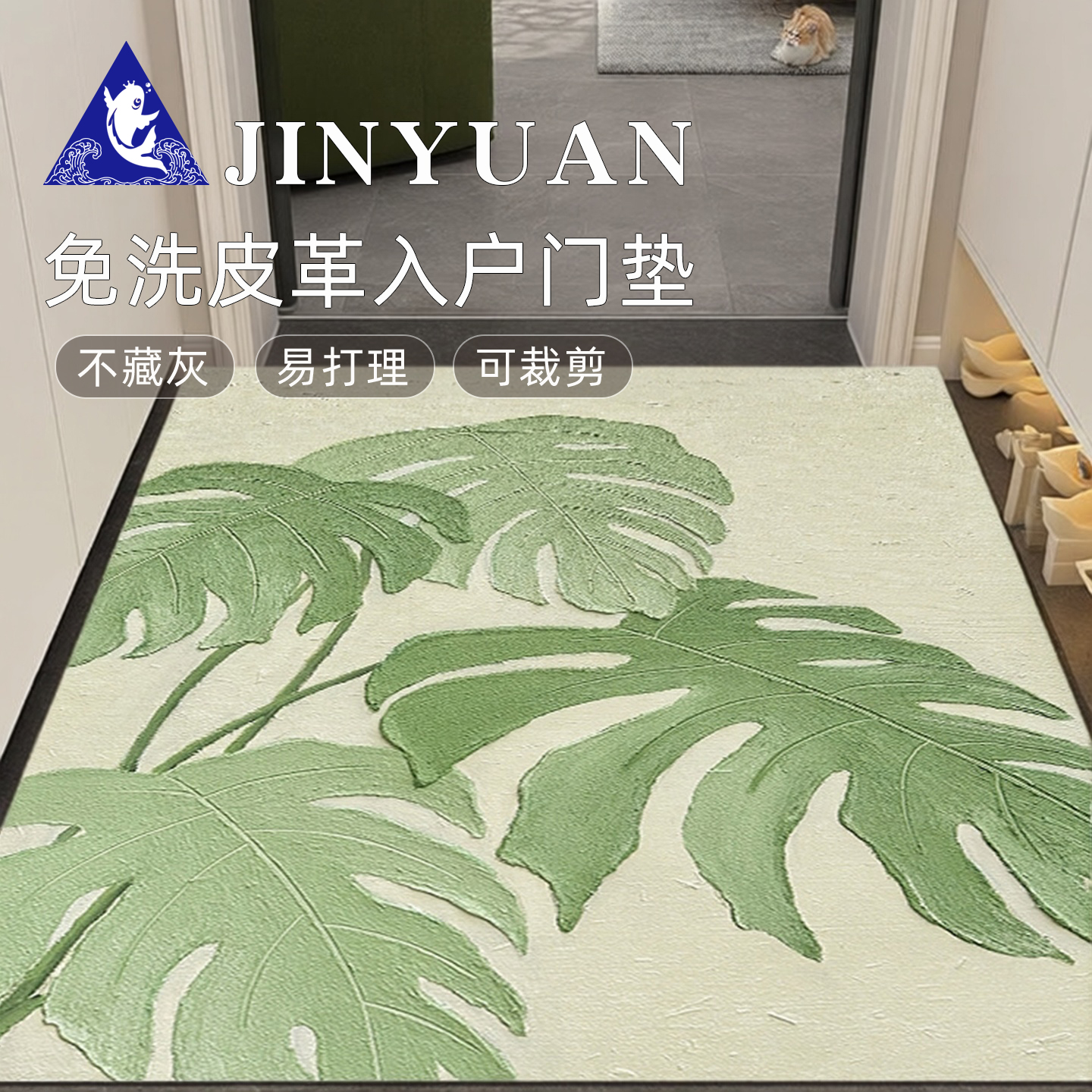 入户门地垫2025新款耐脏免洗pvc