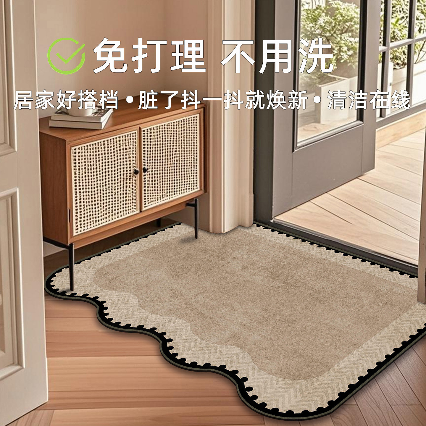 2025新款高级感入户地垫