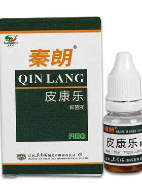 秦朗秦郎皮康乐制剂