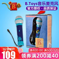 B.Toys micro karaoke karaoke có thể được ghi âm hơn âm nhạc trẻ nhỏ bé hát máy chơi nhạc khai sáng - Đồ chơi âm nhạc / nhạc cụ Chirldren mua đồ chơi âm nhạc cho bé