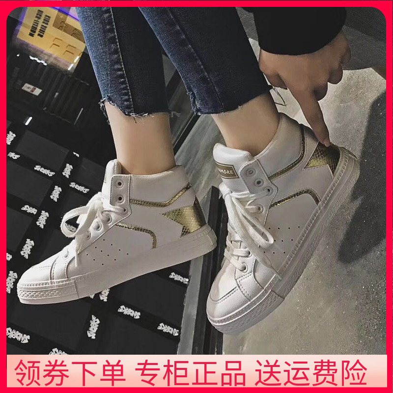 儿童棉鞋Conamore保暖