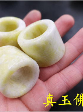 a货扳指男款天然玉石特价
