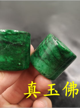 干青铁龙生男款玉指环特价