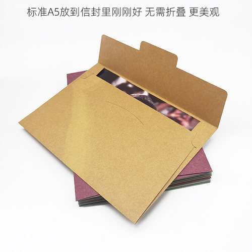 本枫信封素雅高端品质清新文艺