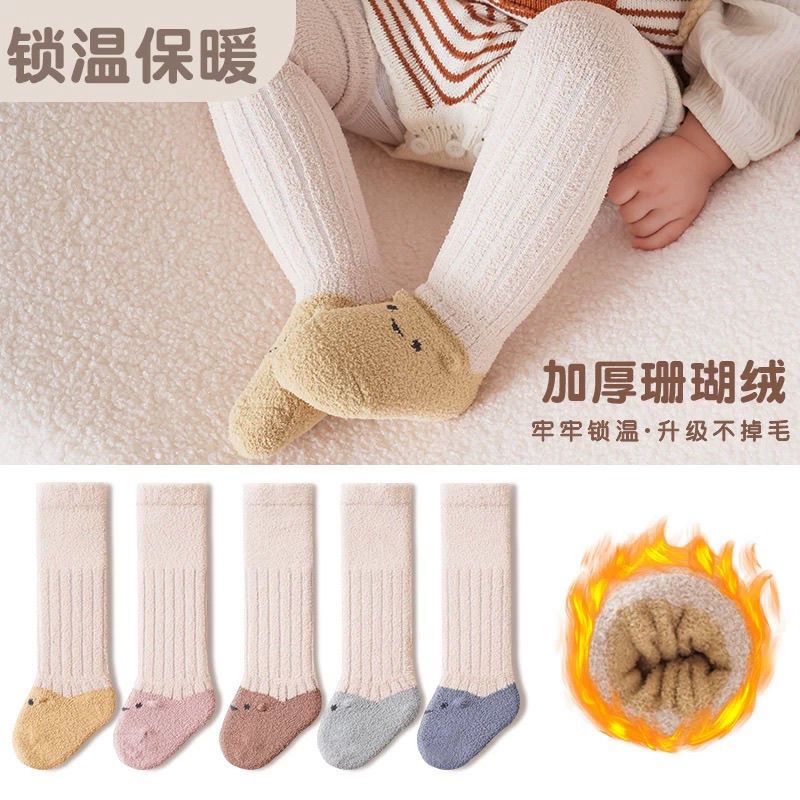 宝宝长筒袜过膝到大腿上冬季婴儿袜保暖珊瑚绒加绒加厚长袜不勒腿
