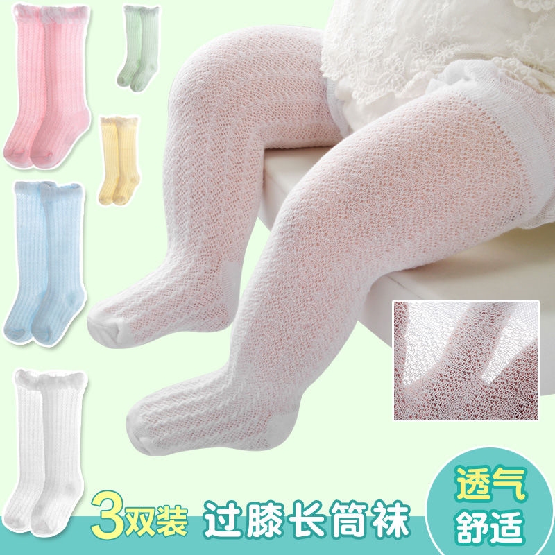 胖宝宝大腿五六七八九十长筒袜