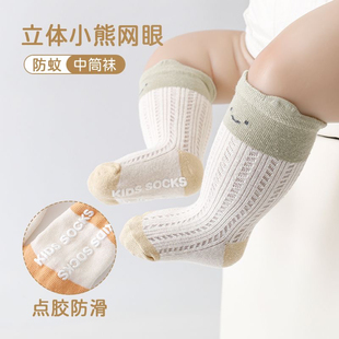 宝宝地板袜夏季 网眼男女儿童夏天防滑学步新生婴儿中筒袜子 超薄款