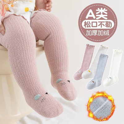 男女婴儿包屁衣长筒袜秋冬加厚胖宝宝长袜子保暖珊瑚绒过膝不勒腿