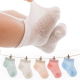 初生宝宝0 12月一岁男女网眼镂空透气松口短袜 薄款 婴儿袜子夏季