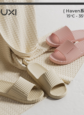朴西光棱高级感拖鞋女春夏新款eva居家室内浴室洗澡防滑凉拖鞋女
