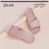 朴西凤梨酥拖鞋 家用台湾拖 浴室洗澡轻薄便携凉拖鞋 女夏季 家居四季