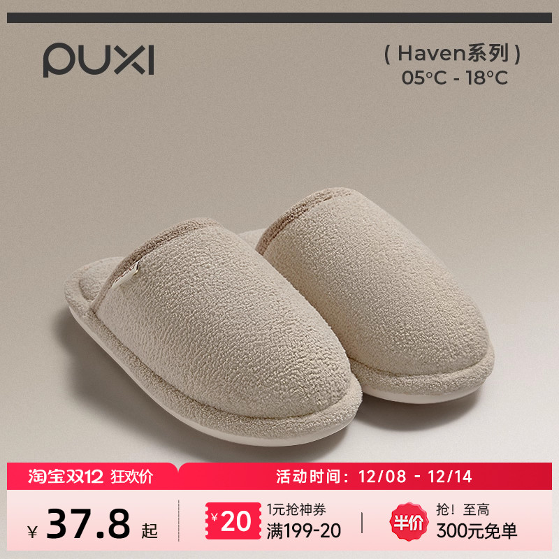 朴西拖鞋女款2025新款防滑静音