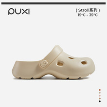 朴西星际洞洞鞋女夏季户外沙滩鞋eva厚底踩屎感包头防滑外穿拖鞋