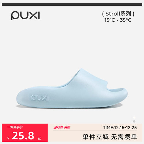 朴西小软糕拖鞋女款夏季防滑