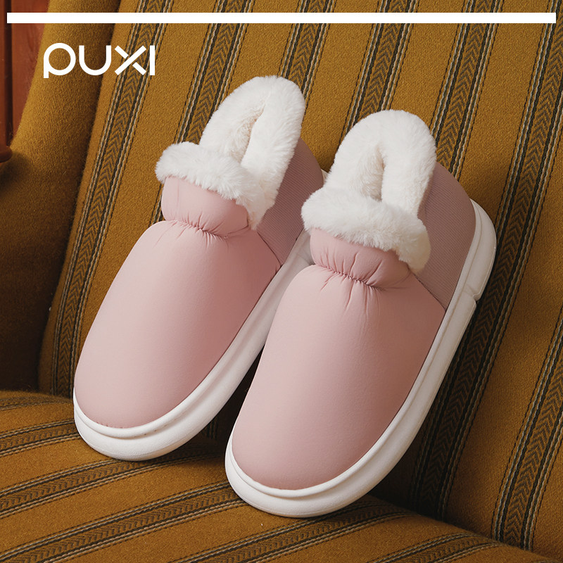 朴西青春记忆棉鞋冬季防滑加绒包跟保暖居家棉拖鞋男女加厚外穿