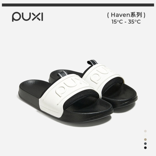 朴西室内情侣家用户外拖鞋可外穿