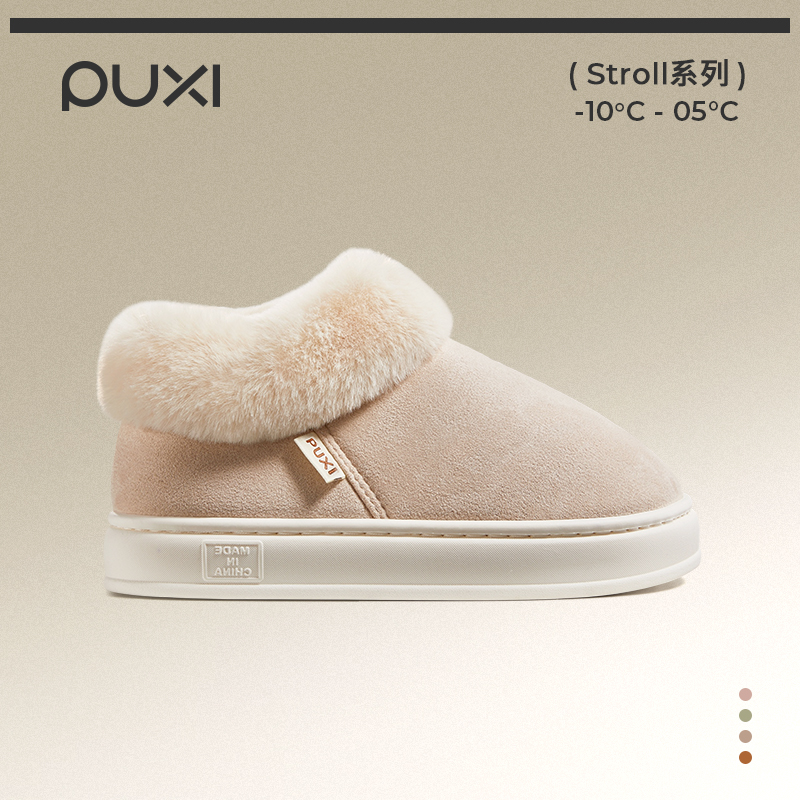 朴西奶酪卷麂皮绒情侣户外雪地靴女包跟冬季厚底加绒保暖靴子棉鞋