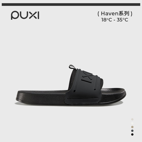朴西软底拖鞋男舒适回弹运动凉拖