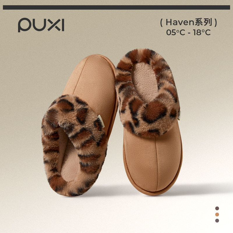 朴西星川保暖棉拖鞋女秋冬季薄底加绒时尚包头可外穿毛毛拖鞋毛绒,居家布艺,居家棉拖/棉鞋,淘宝优惠券,粉丝福利购,淘宝优惠卷