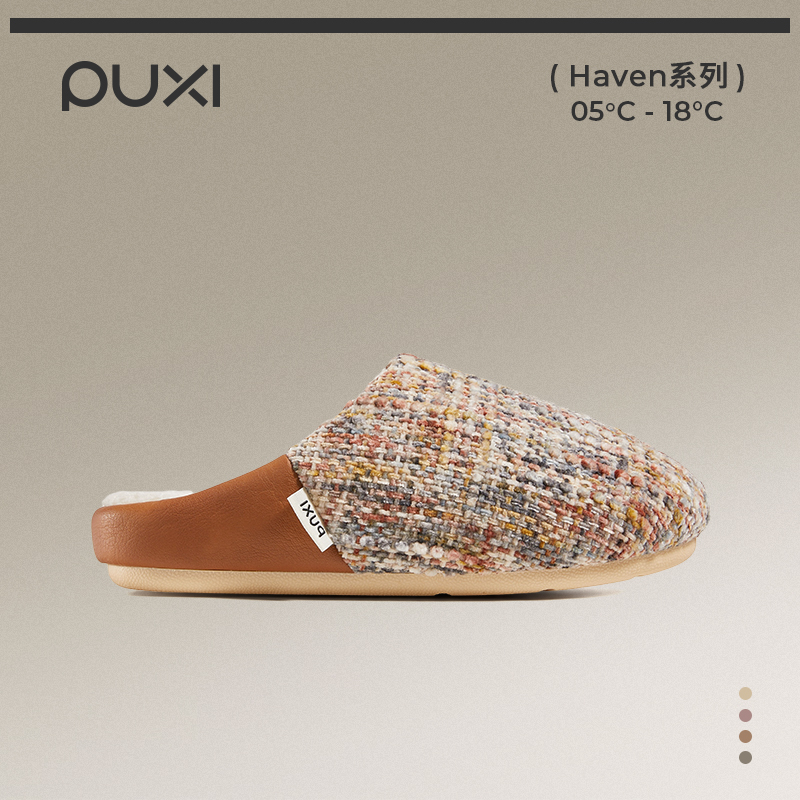 朴西繁星棉拖鞋女复古小香风冬季保暖防滑家居室内拖鞋情侣家用