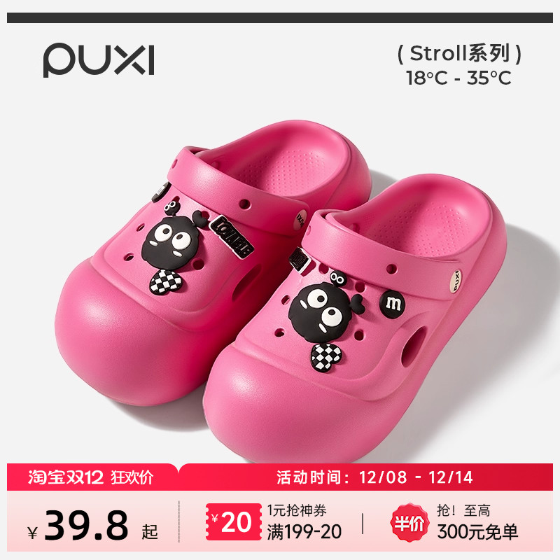 朴西厚底增高洞洞鞋女士