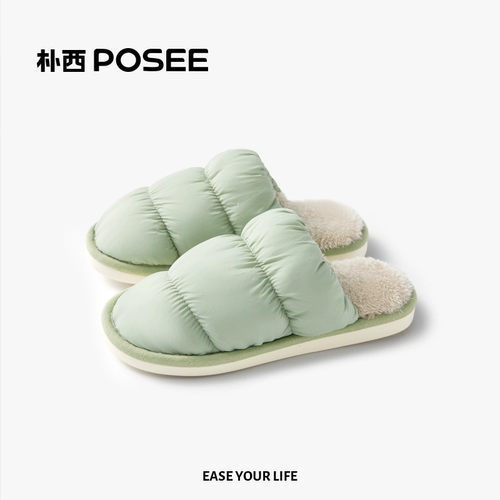 Демисезонные удерживающие тепло нескользящие тапочки для влюбленных, обувь