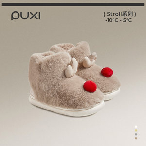 朴西鹿角儿童棉靴毛绒短靴男童冬季新款加厚保暖软底女童宝宝棉鞋