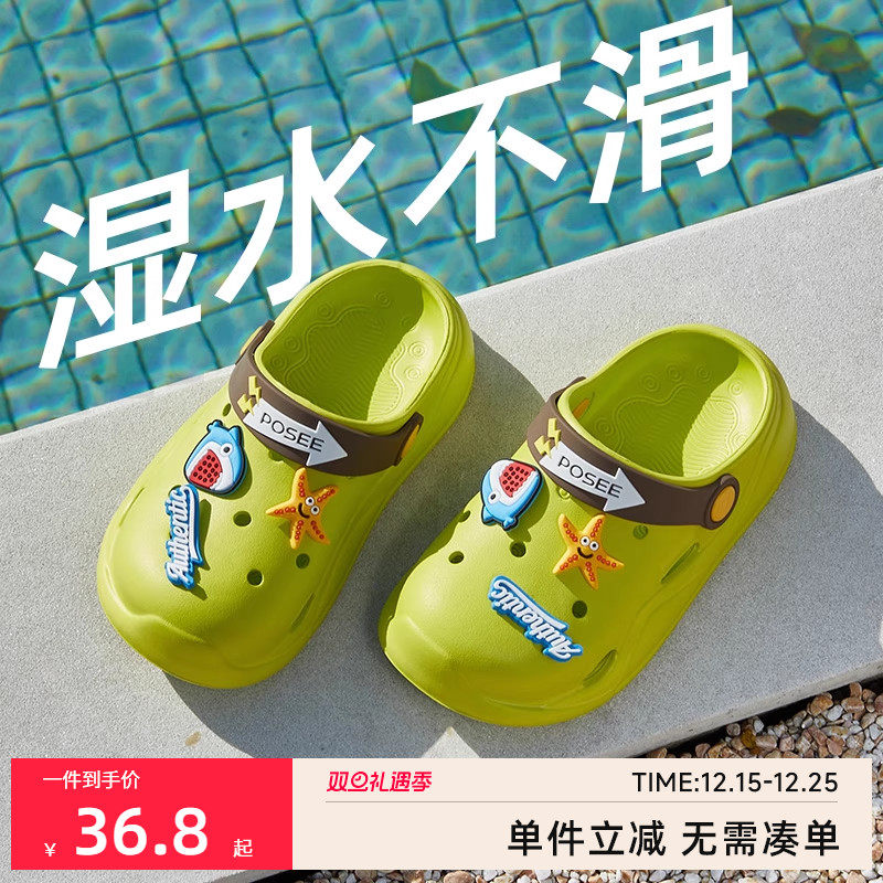 朴西海底总动员洞洞鞋儿童夏季可爱防滑包头拖鞋男童女童沙滩凉鞋