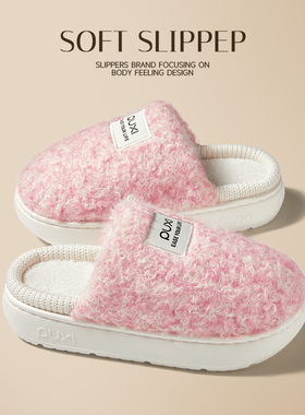 朴西空白格加绒棉拖鞋女款秋冬加厚保暖家用室内居家厚底棉拖鞋男