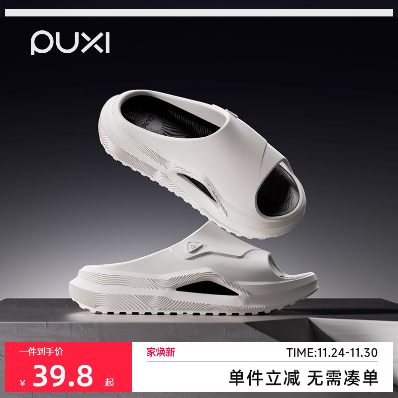 朴西祥云拖鞋女夏外穿2025新款增高防滑高级外出沙滩时尚厚底拖鞋