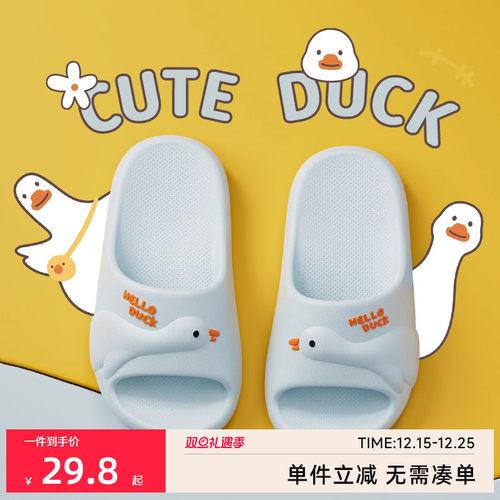 朴西小鸭子可爱儿童凉拖鞋女童