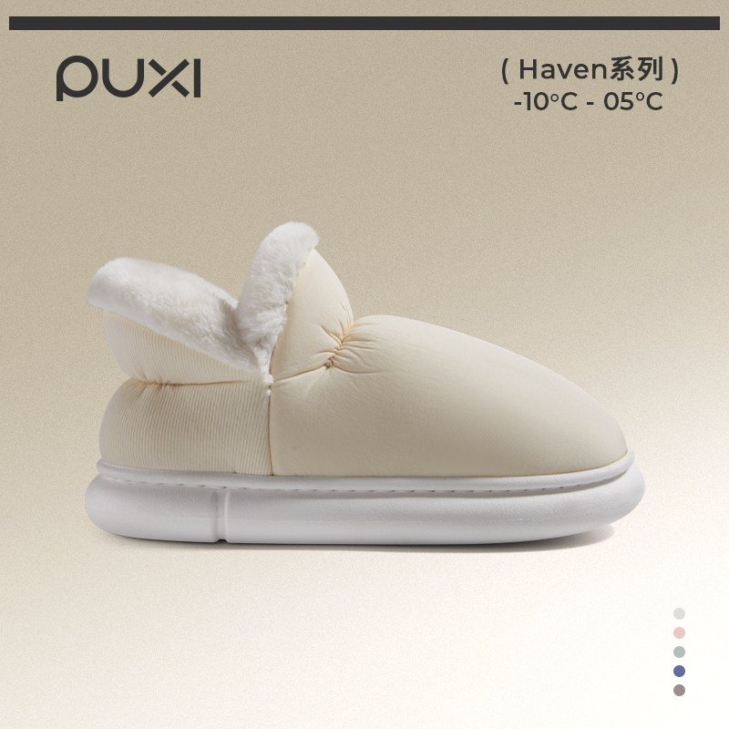 朴西青春记忆棉鞋冬季防滑加绒包跟保暖居家棉拖鞋男女加厚外穿