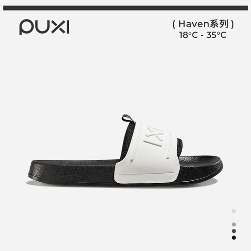 室内情侣家用eva拖鞋朴西女款